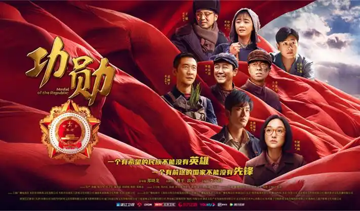 大象影视高分电影专题封面