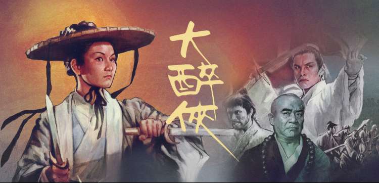 大象影视动漫番剧专题封面